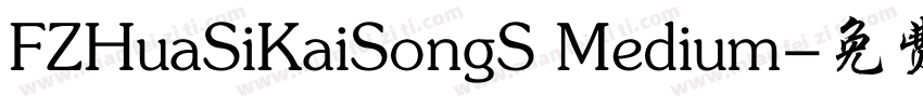 FZHuaSiKaiSongS Medium字体转换